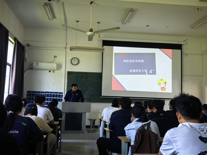 消防宣讲进校园 实操演练筑平安——海门校区开展2026级新生消防演练活动