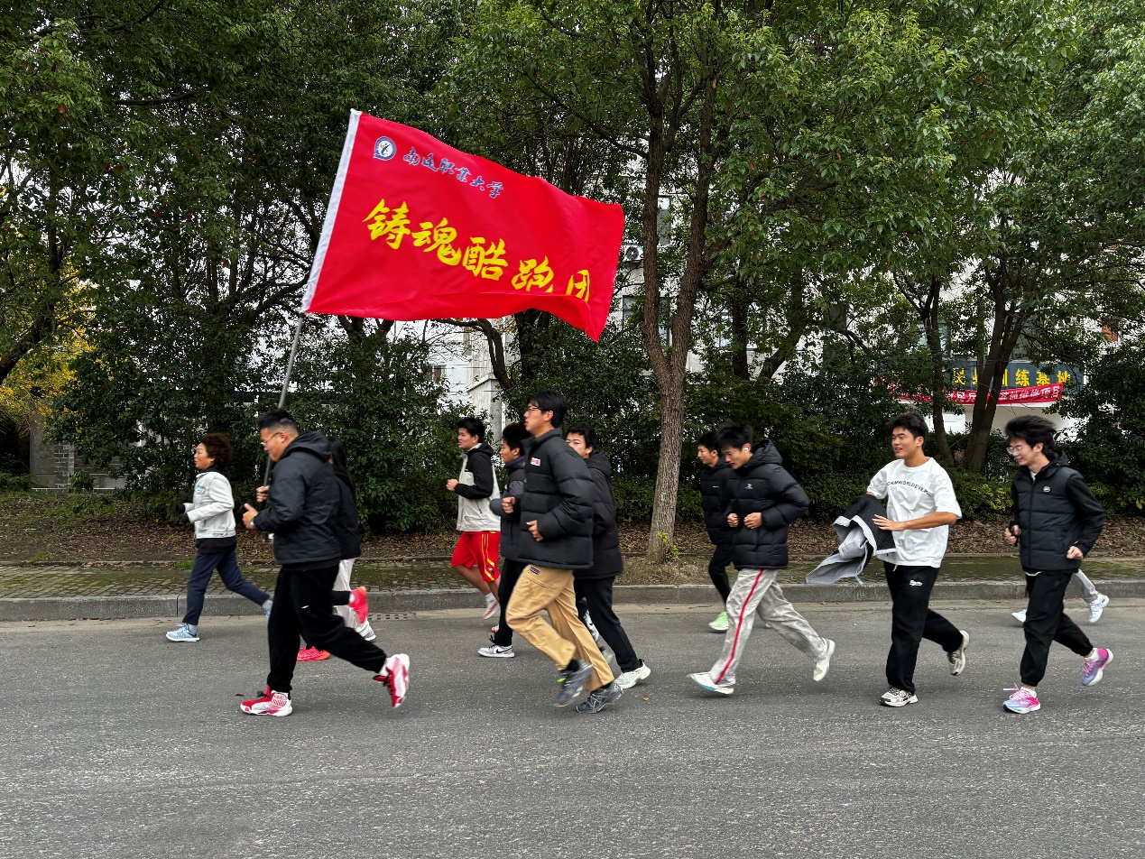 海门学院开展“踏浪奔跑，心随风释”主题心理健康活动