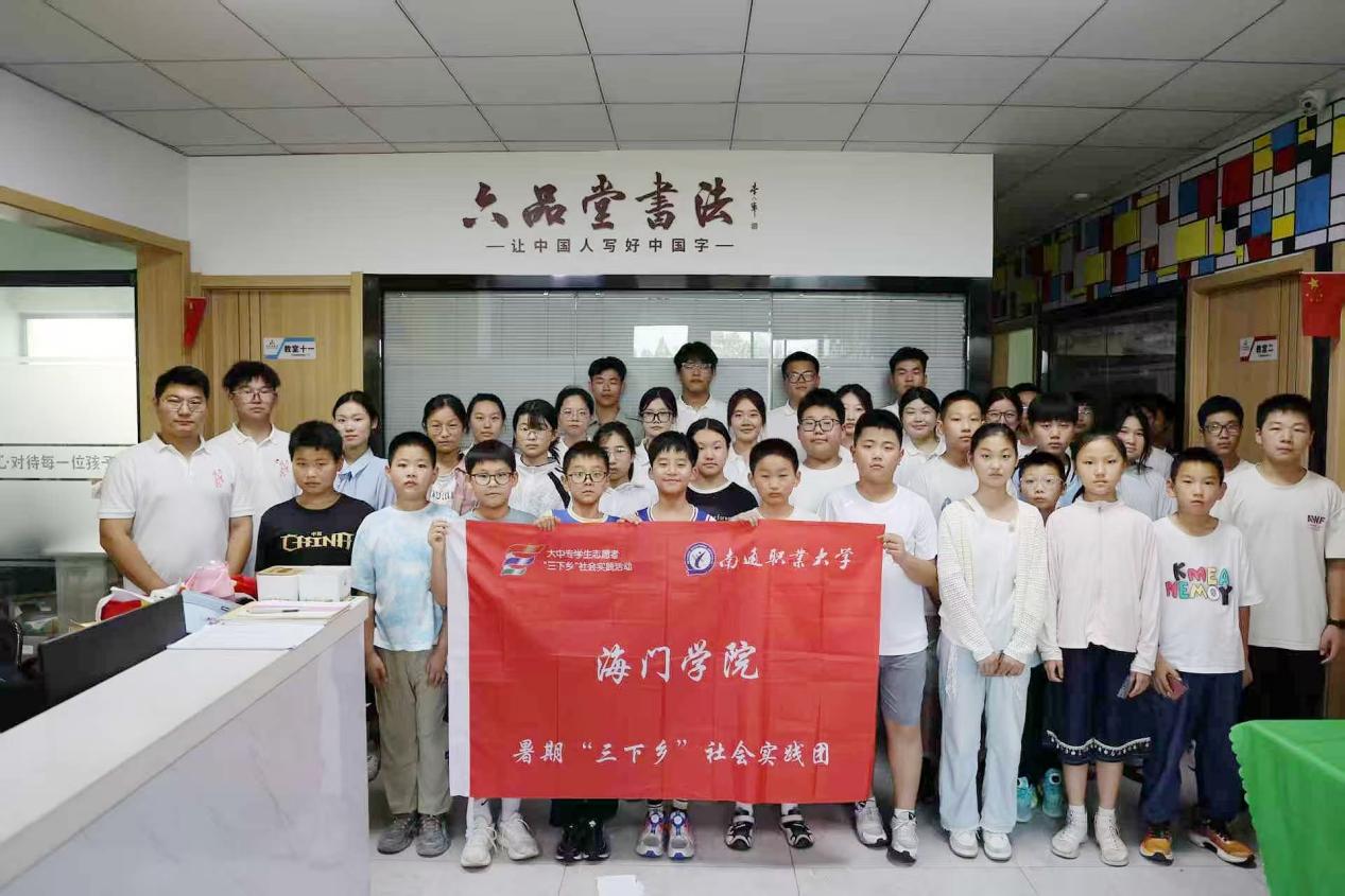 南通职业大学海门学院青衿致远宣讲团 开展主题宣讲活动