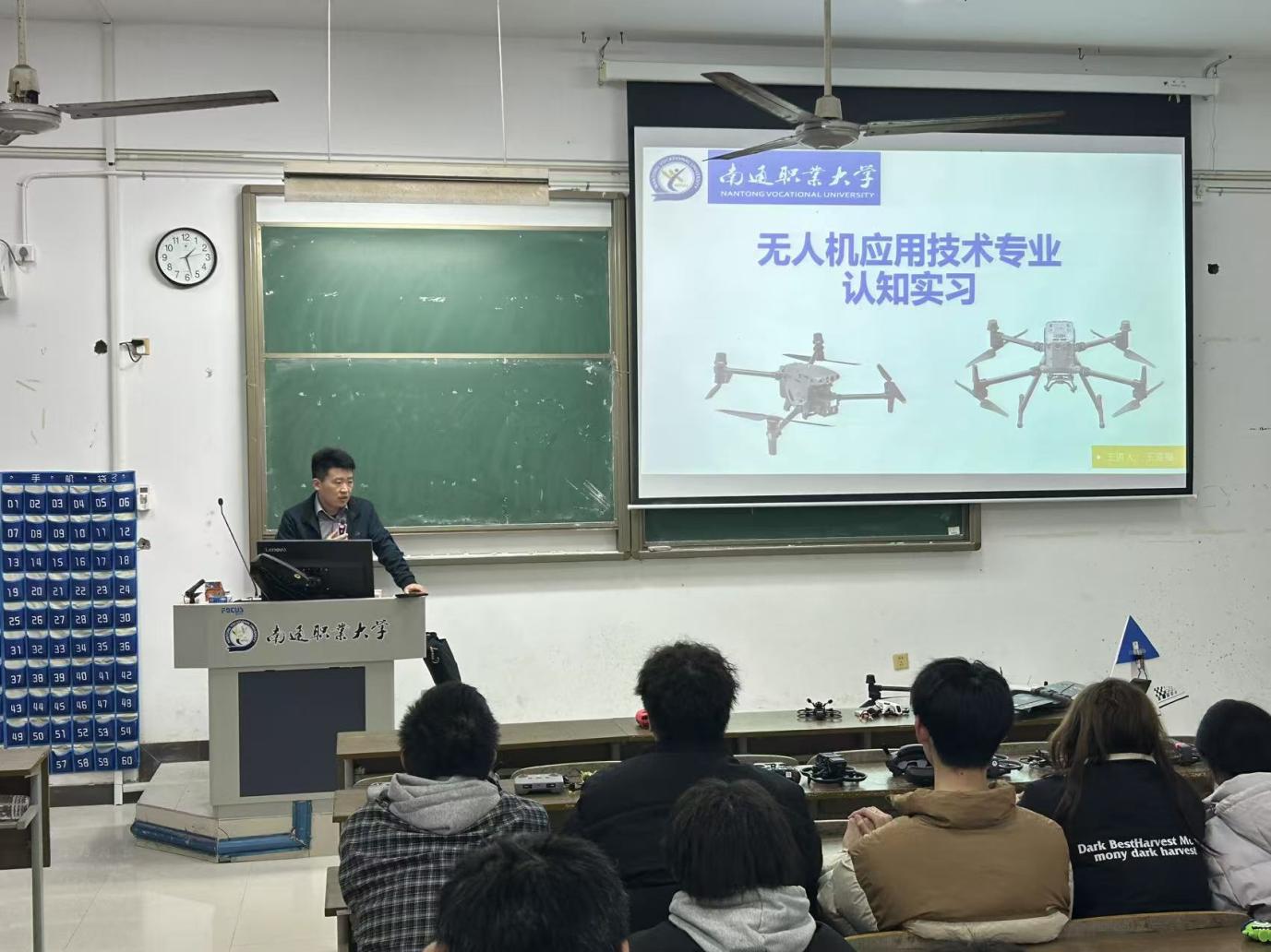 无人机赋能低空经济 产教融合共育人才——王道榆老师赴海门学院开展专业教学活动