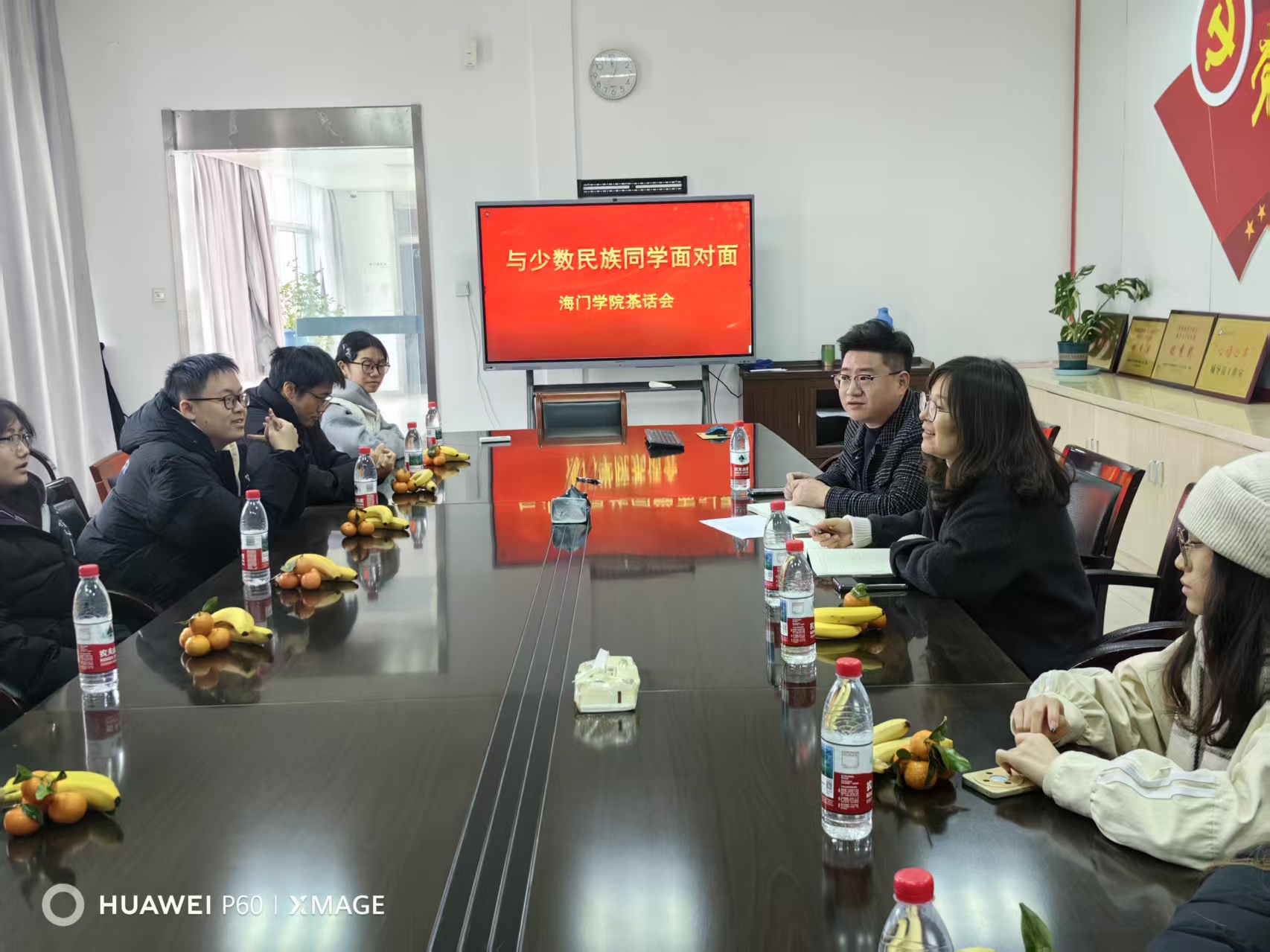 茶话会暖人心,架起民族同学 “连心桥”——海门学院开展 “与少数民族同学面对面” 茶话会