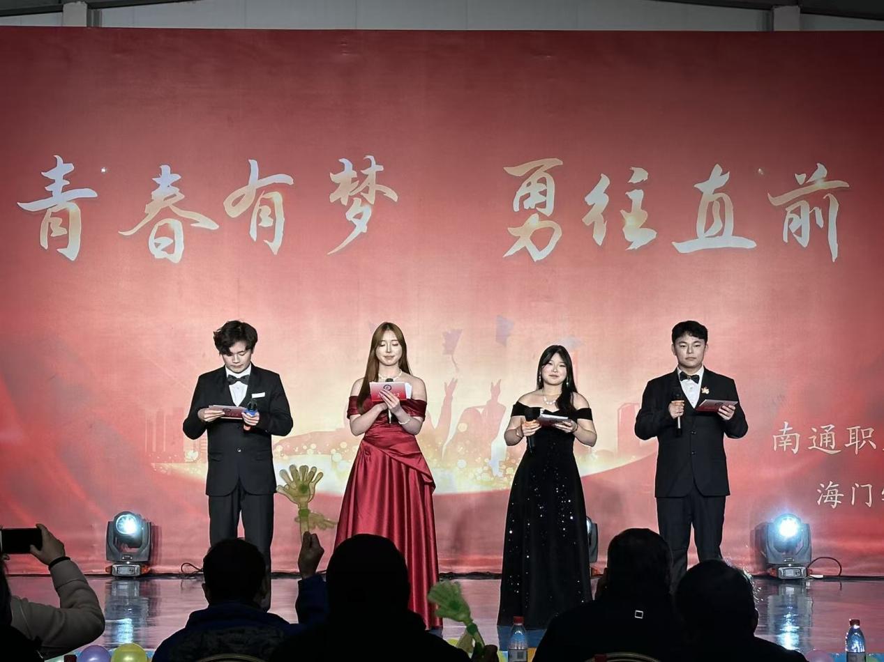新岁启封逐光行 青春献礼盛世章——海门学院 “海之声” 元旦迎新晚会圆满落幕