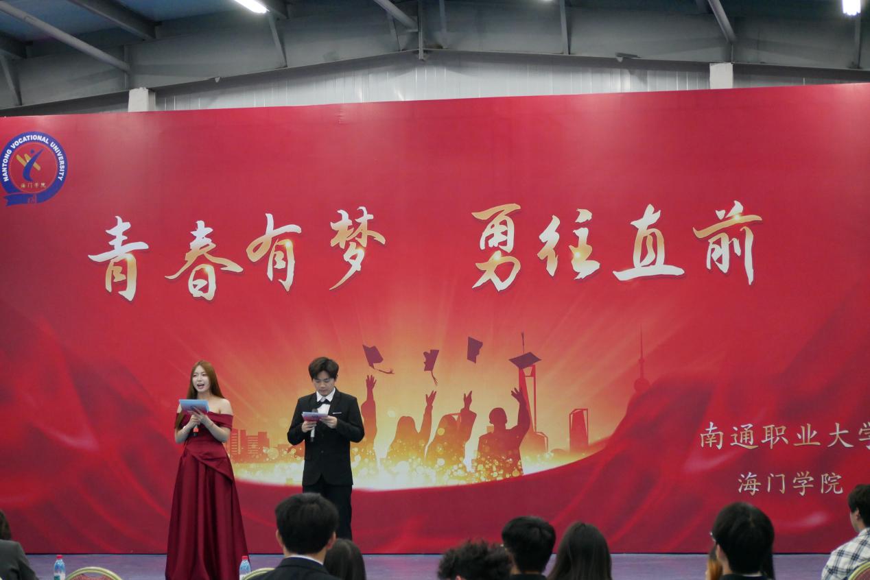 海门学院举办“青春筑梦‘十五五’，奋进担当新征程”主题演讲比赛