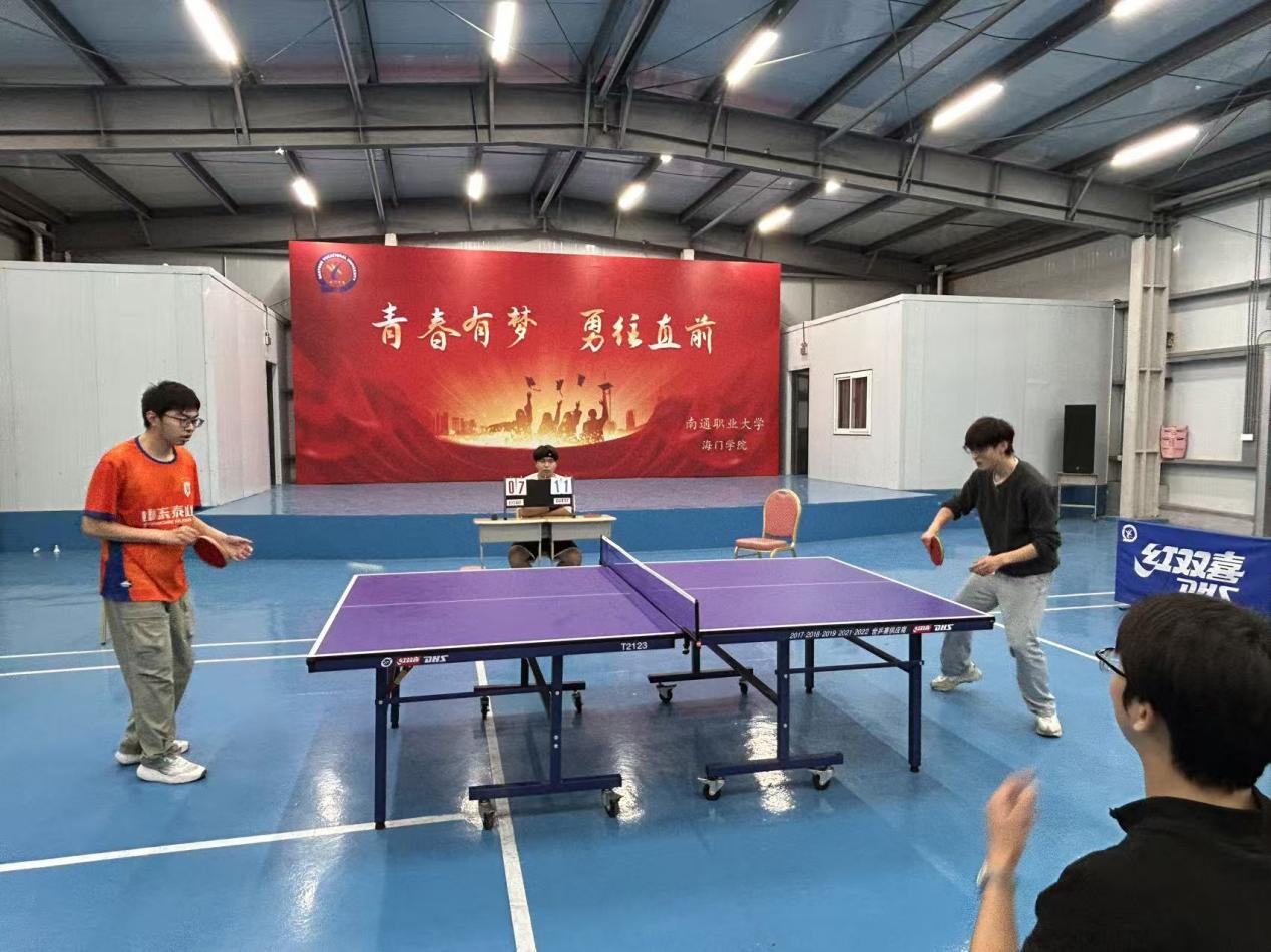 海门学院举办“海之声”杯乒乓球比赛
