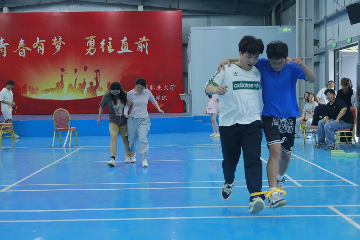 海门学院举办“趣味运动凝心力，青春聚力绽芳华” 趣味运动会
