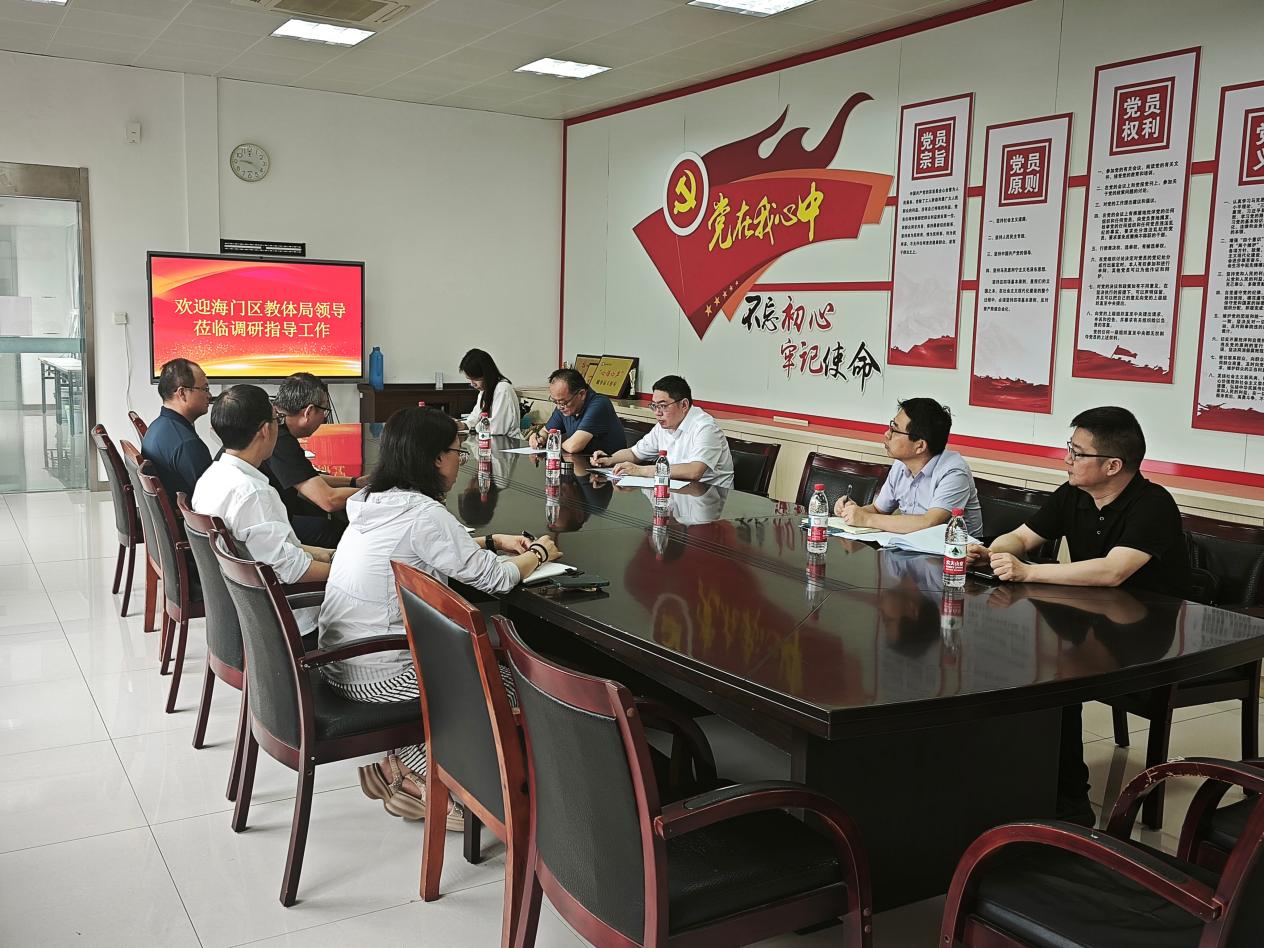 海门区教体局调研南通职业大学海门学院 共商区域职业教育协同发展新路径